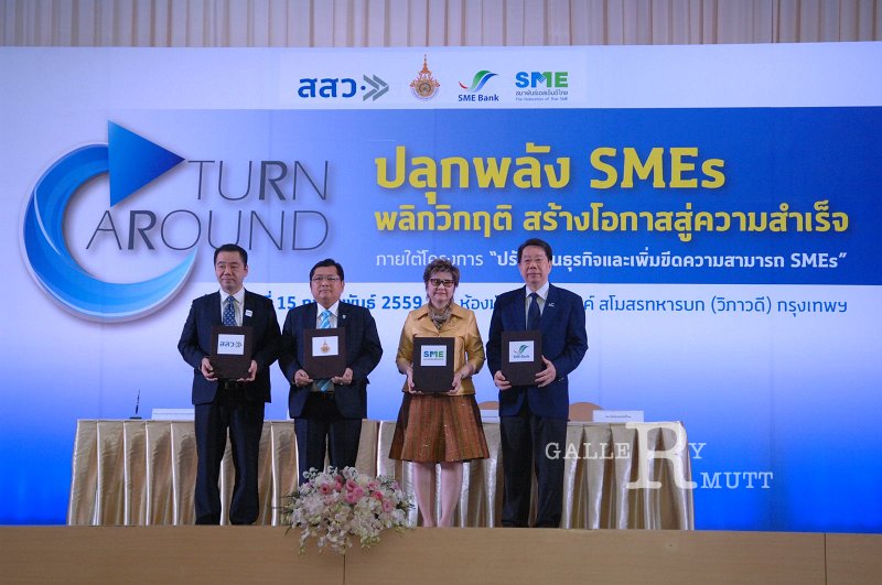 20160215-SMEs-turn around_56.JPG